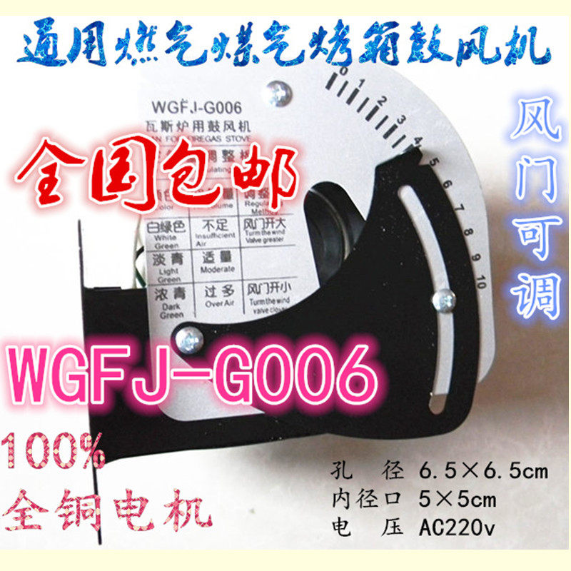 General Gas Oven Special Force Cayron G006 Gas Furnace Blower Red Rhombus New South Instant Electric Water Heater Powergia Cantonese