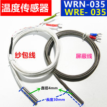 Oven K-type thermocouple WRN-035 E-type J-type T-type probe Probe type temperature sensor WRE-