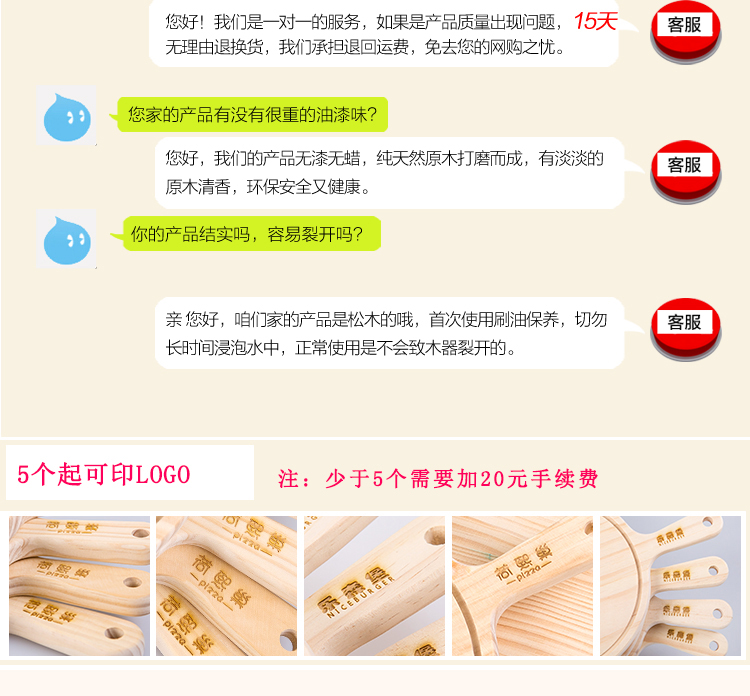 Pizza khay gỗ tròn pallet gỗ khay gỗ bánh pizza khay gỗ tây bít tết món ăn cắt bánh pizza bánh mì bánh khay go