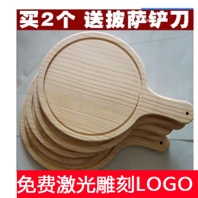 Pizza khay gỗ tròn pallet gỗ khay gỗ bánh pizza khay gỗ tây bít tết món ăn cắt bánh pizza bánh mì bánh khay go