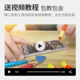 Подходит для сборки экрана RENO5pro+ RENO6PRO+ Realme x7oroGt Master Exploration Edition с сенсорным дисплеем