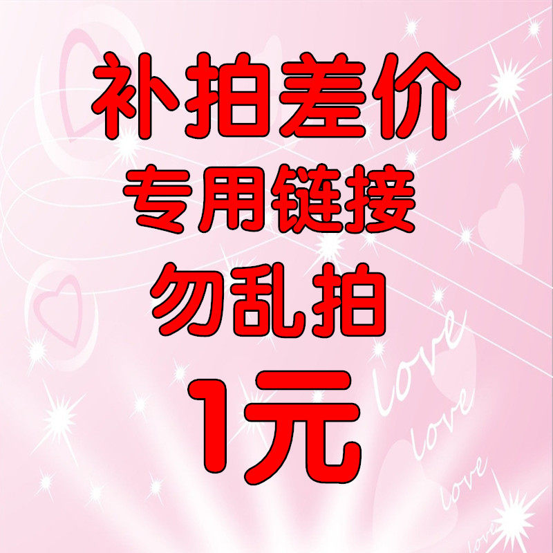 Special pat on the price difference for Hua Yu Advertising Balloon Price-Taobao