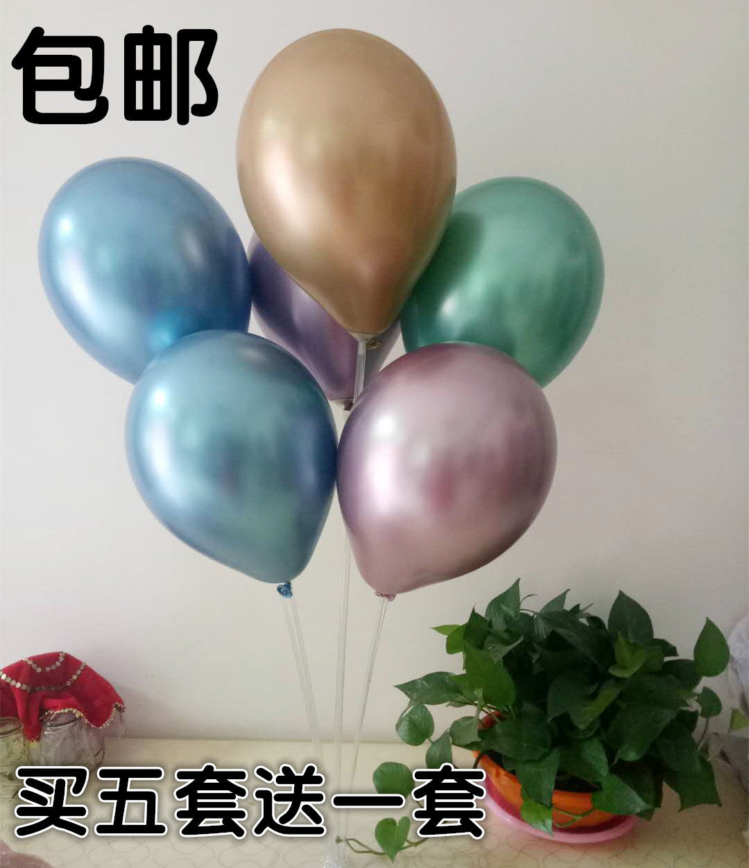 Creative birthday decoration table floating balloon bracket baby party scene layout opening decoration children cute table setting