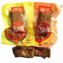 Ji Yang Beef Bean Brisket Hand Tear Bean Bean Spicy Bean Beef Beef Beef Beef Beef Beef Bean Spicy Bean Curd