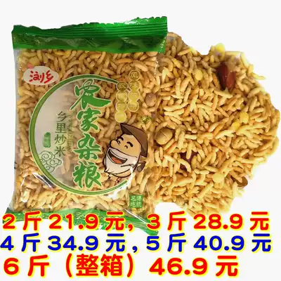Liuxiang farmhouse coarse grain village fried rice puffed snacks peanut soybean rice Miscellaneous grain rice fried rice small packaging