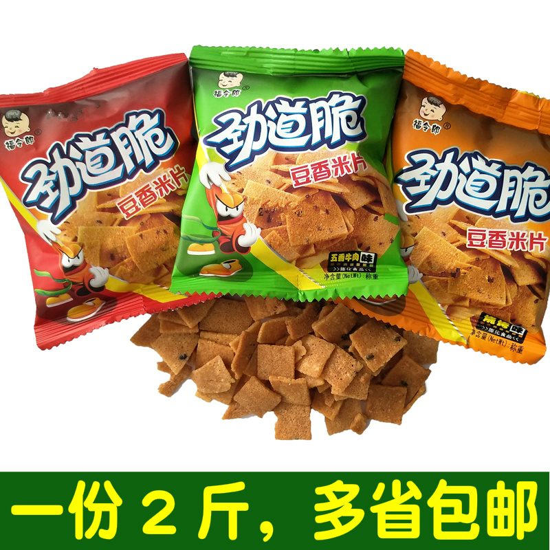 Fu Gongzi Jindao crispy bean-flavored casserole Yangzhou rice slices snacks spicy crisps small package puffed casual snacks