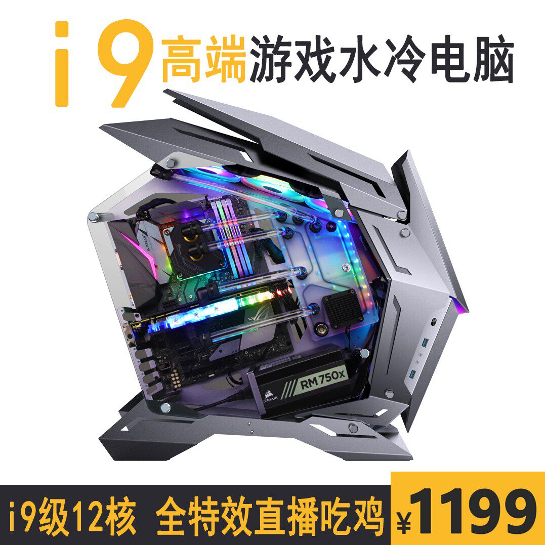 Какой Корпус Купить Для Игрового Пк 2025