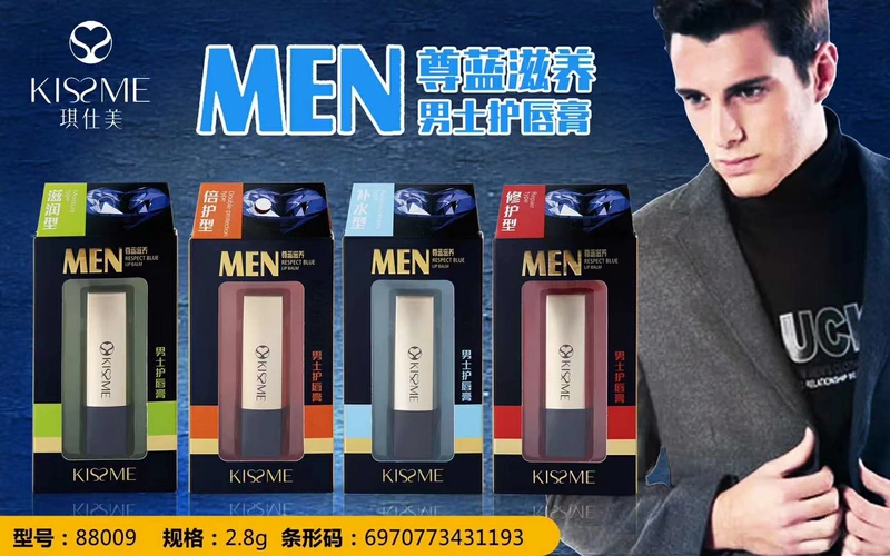 Qi Shimei Zun Blue Nourishing Men Lip Balm Lip Balm dưỡng ẩm giữ ẩm cho môi 88009 son dưỡng làm hồng môi