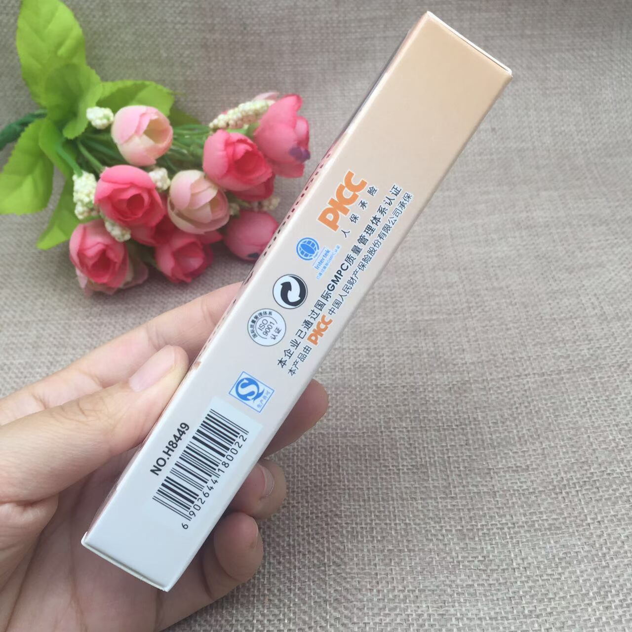 H8449 chính hãng stereo 3D ánh sáng cao đầu đôi sửa chữa thanh công suất ánh sáng cao bóng đúp head kết hợp khả năng sửa chữa sáng phấn bắt sáng catrice