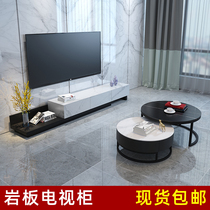Rock plate TV cabinet Tea Table Composition Modern Minima Nordic Light Extravagant small family Living room Telescoping TV enclosure White
