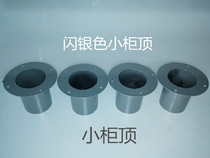 Pillar column countertop support cabinet top desk face top pillar table mat table top fixing piece furniture hardware connector