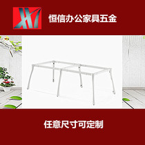 New rectangular table feet Desk stand Wrought iron feet Conference legs Steel bracket Dining table shelves feet steel feet