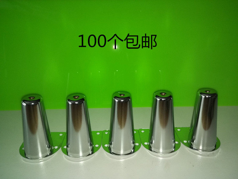 Table top column top cup pillar table top support cabinet top conical cabinet foot sofa foot cup foot adjustable furniture foot