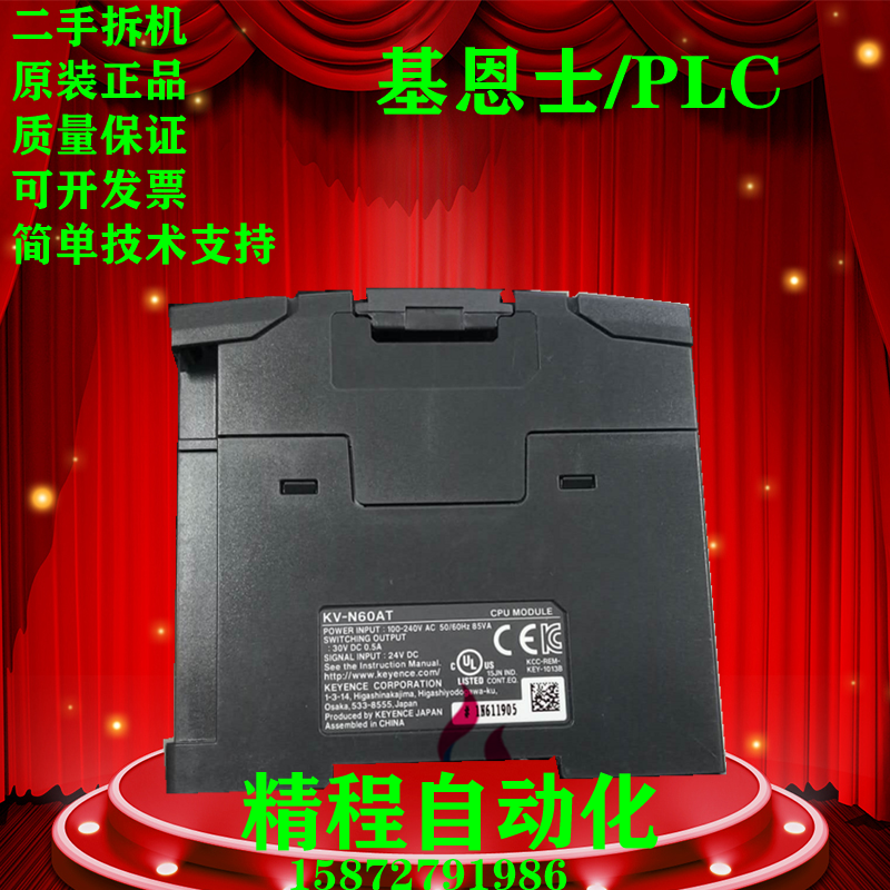 [Keyence PLC KV-N60AT KV-N40DT KV-N24DT KV-N40DR KV-N40AT N24AT]
