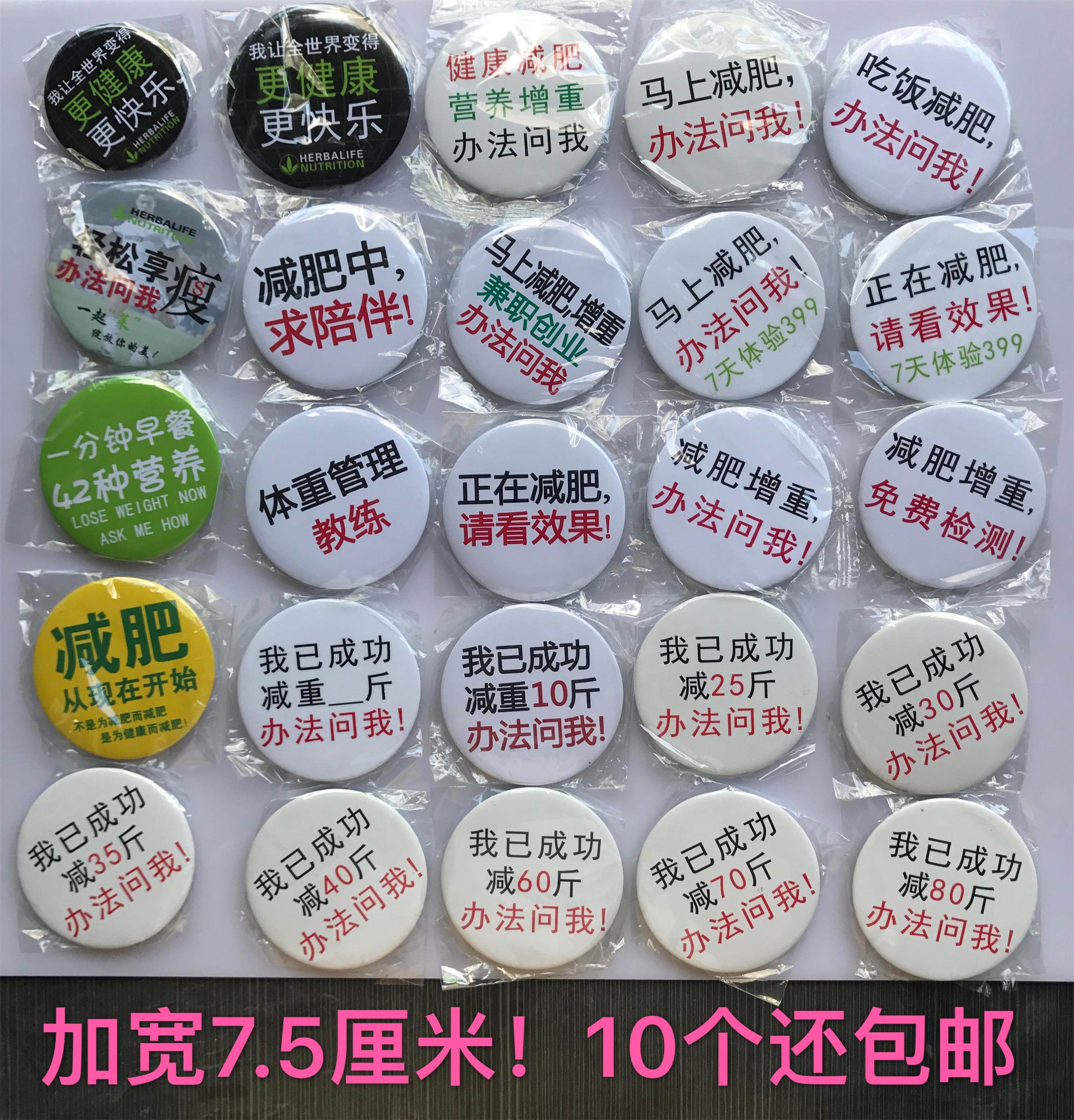 Htreasure Chest Badge Chest Plaque Wrap-Up-Listed Billboard Is Healthier And Happier.