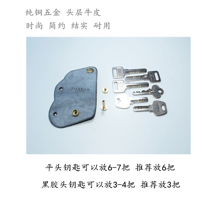 Túi đựng bằng da đơn giản Túi đựng đồ bằng da lớp đầu tiên ví móc khóa silicon