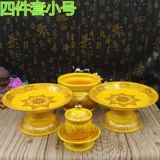Буддийские поставляют керамические ароматные ароматные ароматные ароматные ароматы, не -слова, золотые лото