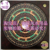 Authentic Chongdaotang Feng Shui Compass 6-inch 26-layer comprehensive plate Dtianchi high-precision pure copper panel black surface