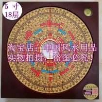 Authentic Chongdaotang Feng Shui Compass 5 inch 18-layer comprehensive plate Dtianchi high-precision pure copper panel yellow surface