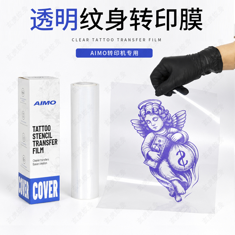 Aimo Transfer Film Roll Soft Film Transparent Paper Covers Clearly A4 Size for Use with Transfer Paper Beauty Tools