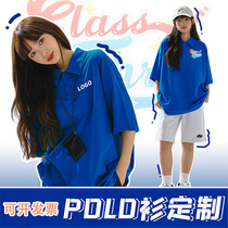 Class uniforms with custom printed logo group pure cotton T-shirts off-shoulder Polo clothes custom-made lapels summer workwear loose printing
