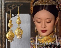 Zhen huan Chuanhuan Empress Dowry with Earrings Earrings Hollowed-out Pearl Diamond Ring Earbuds Ancient Clothing Hanfu Ear Hook Bridal Show and Ear Accessories