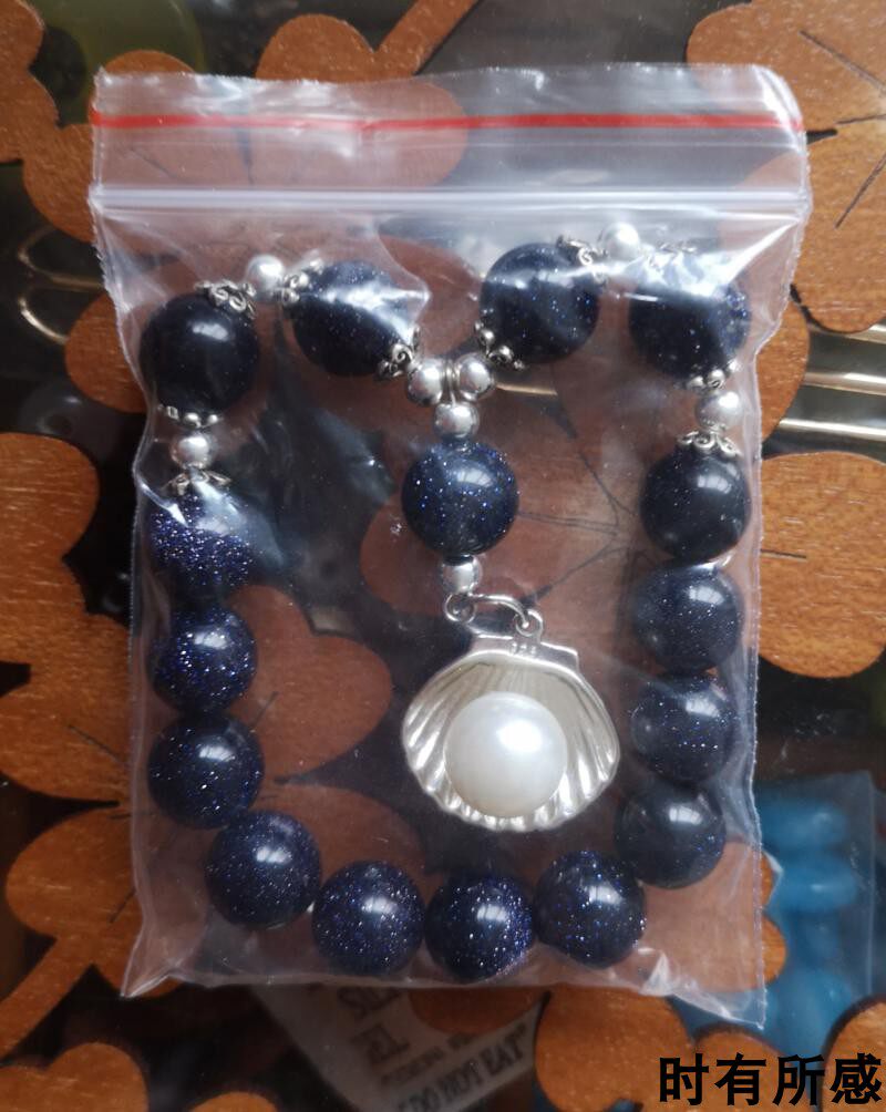 (Customized) Weibo Tianfei Mermaid Tears