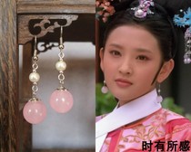 Zhen Huan Huan Qi Gui people Tang Yixin Tong Earrings 925 Silver Ear Hook Jade Medullary Pendant Ancient Dress Accessories Hanfu Ear Accessories