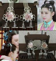 Flowers Xie flowers flying flowers the same section Zhang Xinyu Xie Chihun allure Li Xinai ancient costume hair accessories Hanfu headdress