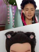 Han drama The Queens Girl Tianming Princess Tongan Head Accessories Earrings Earrings Earrings Suit Ancient Clothes Hanfu Qipao Accessories