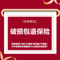 Breakage Pack Withdrawal From The Shop With After-sales Guarantee 