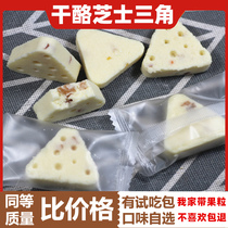 Prairie Bull Cheese Block Fragrant Soft Milk Crisp Cheese With Fruit Grain Cheese Triangle Cheese Block Nemonte Cheese Independent 500g