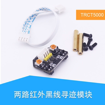 Two-Way Tracking Module TCRT5000 Tracking Module Tracking Sensor Infrared Reflection Sensor