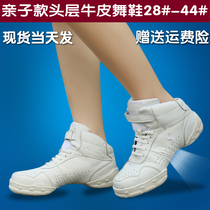 White dance shoes womens leather soft bottom mens jazz dance shoes modern square dance shoes autumn full cowhide clearance