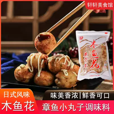 木鱼花日式丸友柴鱼片章鱼小丸子大阪烧猫饭味增汤料理食材木鱼花 木鱼花日式丸友柴鱼片章鱼小丸子大阪烧猫饭味增汤料理食材木鱼花