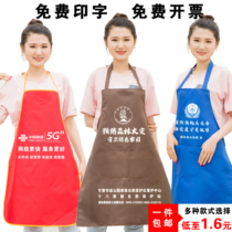 Manufacturer advertising apron custom-made waterproof apron batch sleeves with printed logo custom-made event promotion apron