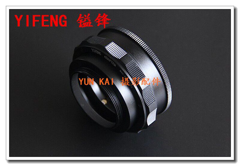 YIFENG TIT-FOR-TAT COPPER CORE OIL M42-M39 (17-31) enlarged head modified focusing cylinder switching focusing ring