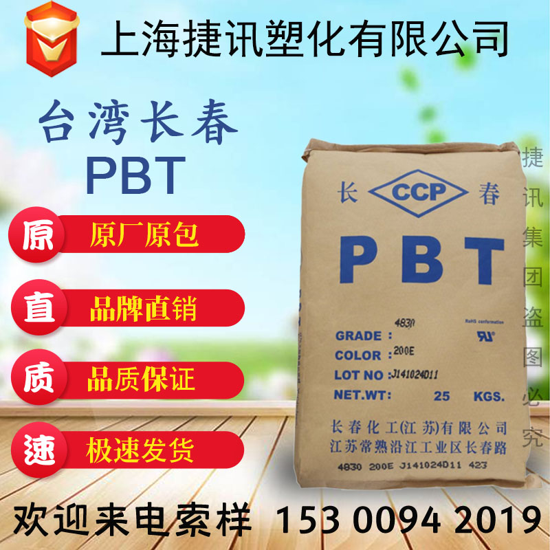 PBT Taiwan Changchun 4830 white black fire retardant V-0 30GF