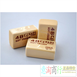  4B Eraser 200A Art Eraser Painting Eraser Student Supplies
