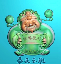 God of wealth cartoon cute little god of wealth carved relief jade carving grayscale computer engraving JDP BMP