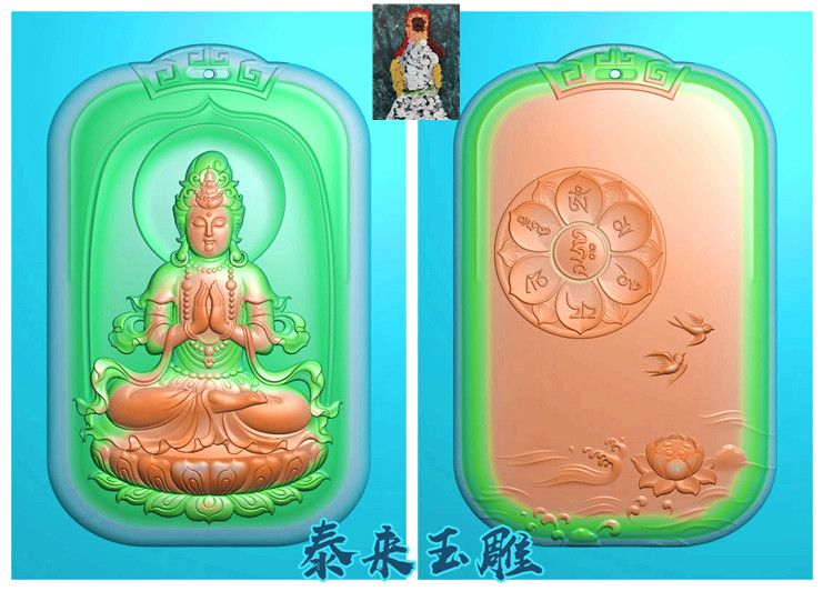 Exquisite sculpture jdp gray chart bmp relief chart jade carvings oval card head double side lotus sit in the sound six words
