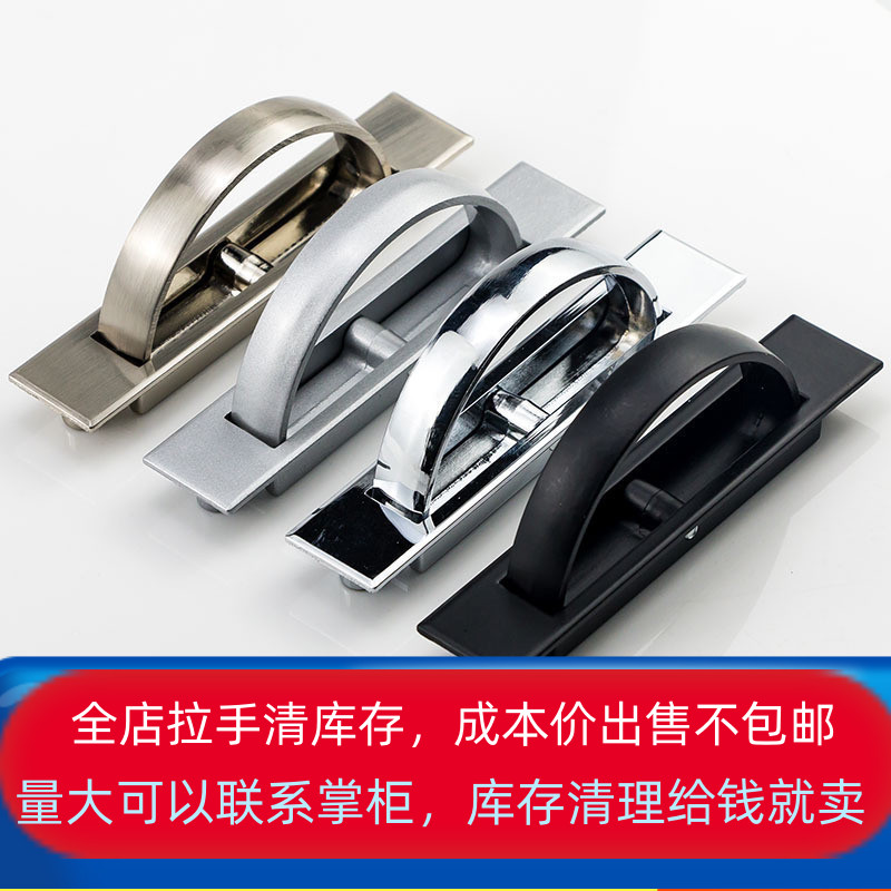 Handle tatami special invisible pull ring concealed button pull handle drawer cabinet door furniture concealed in need to notch rotary buckle hands-Taobao