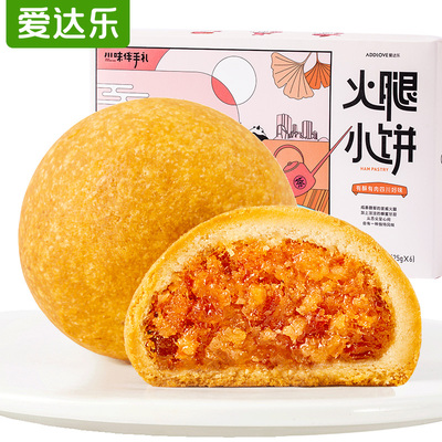 爱达乐铁盒装三星锥联名款