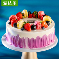 Aidale fresh creative fruit birthday cake delivery Chengdu Deyang Mianyang net Red cake reservation