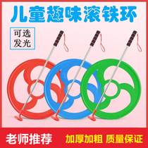 Vent Feu Roue Enfants École primaire Kids Rolling Iron Rings Kindergarten Adultes Parenting Outdoor Rolling Iron Circles Nostalgia Toys Push Iron Rings