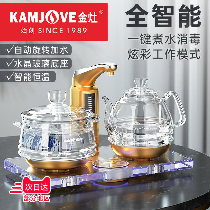 Jinzao B8 electric kettle automatic water supply fully intelligent electric teapot tea art stove crystal glass kettle household