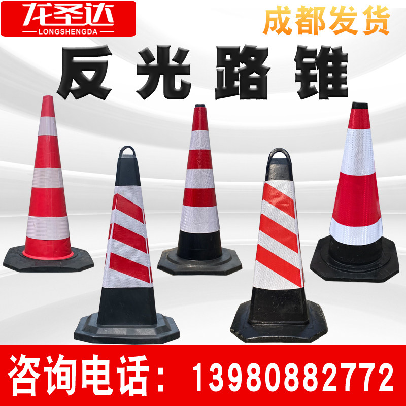 Hot selling rubber road cone 70cm round reflective warning cone ice cream cone Longshengda traffic factory direct sales