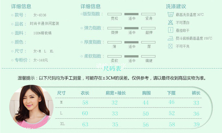 Pyjama pour femme en Coton à sling - Ref 2997620 Image 50