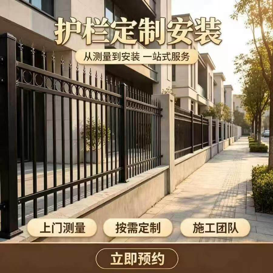 宁波护栏源头工厂