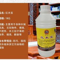 63 mahogany treasure mahogany furniture culture and play maintenance special oil furniture wax anti-cracking glazing beeswax oil polishing wax